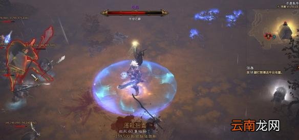 《暗黑破坏神3:夺魂之镰》三周年BUFF彩蛋图文详解攻略