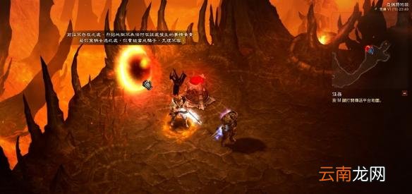 《暗黑破坏神3:夺魂之镰》三周年BUFF彩蛋图文详解攻略