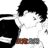 2018年2月14日情人节动漫情侣头像整理 情侣头像一览