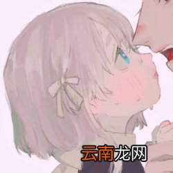 2018年2月14日情人节动漫情侣头像整理 情侣头像一览