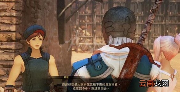 破晓传说支线调度物资怎么触发 支线调度物资奖励获得方法
