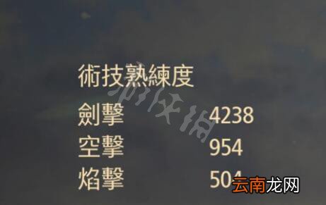 破晓传说技能招式怎么学 破晓传奇技能招式学习方法技巧