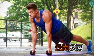 在家锻炼胸肌方法 健身最佳时间