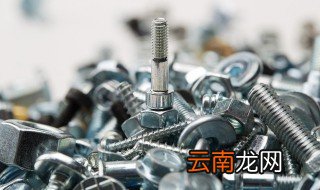 螺丝一般是什么材质 螺丝的材质有哪些