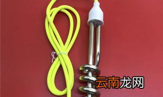 电热棒安全吗 电热棒怎样