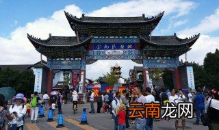 云南是什么民族 民族的介绍