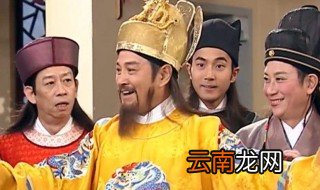 皆大欢喜古代粤语版大结局 金家成通缉犯