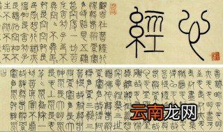 心经由来 观世音菩萨的别称是什么