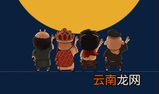 西游记第十九回主要内容 情节介绍