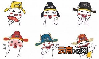 举人和进士做官区别 哪个地位高