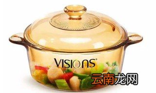怎样辨别真假康宁玻璃锅 怎么鉴别美国康宁晶彩透明锅的真假