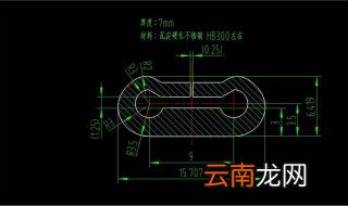 如何将caxa插入word caxa插入word的方法和步骤