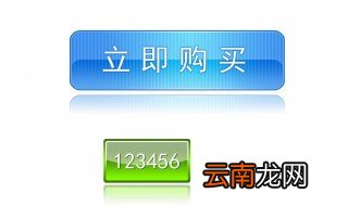 网上付费网页如何免费复制 教你两个方法