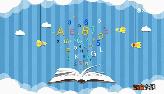乘法结合律用字母表示 乘法结合律用字母表示公式