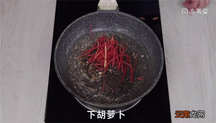 五彩鸽丝怎么做 五彩鸽丝做法是什么