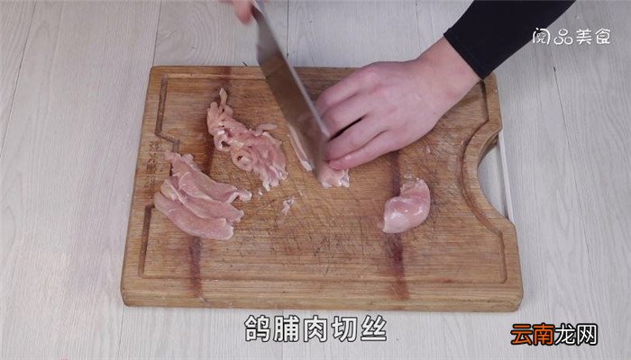 五彩鸽丝怎么做 五彩鸽丝做法是什么