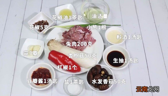双菇鲜兔 双菇鲜兔怎么做好吃
