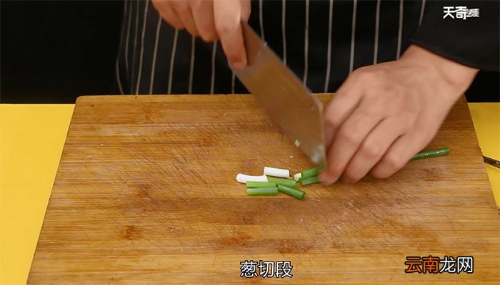 掌上明珠的做法 掌上明珠怎么做