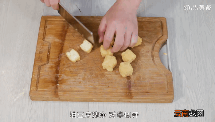 番茄炒油豆腐做法番茄炒油豆腐怎么做