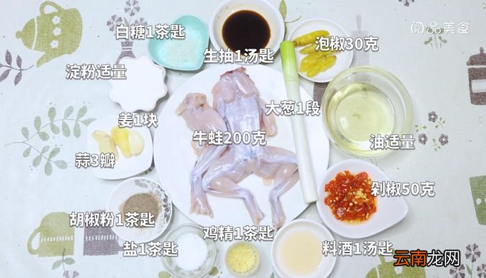 剁椒牛蛙的做法剁椒牛蛙怎么做