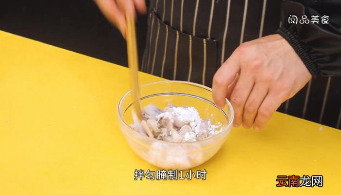 剁椒牛蛙的做法剁椒牛蛙怎么做