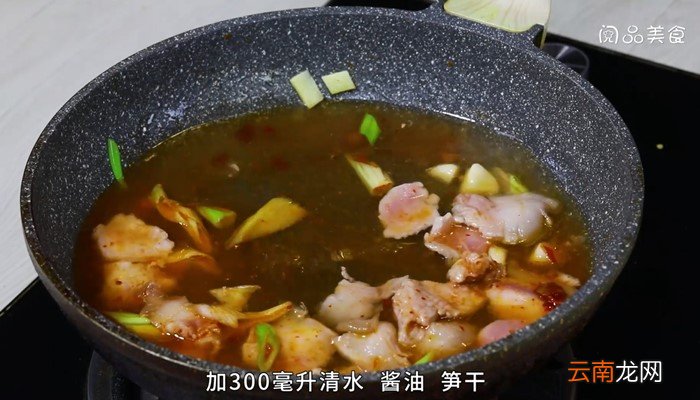 炖笋干怎么做 炖笋干的家常做法
