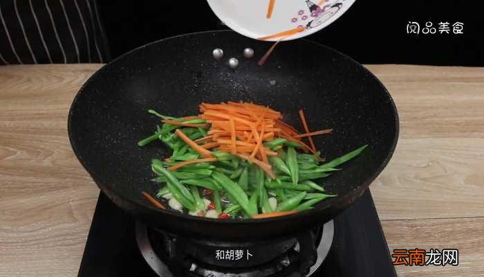 胡萝卜炒刀豆 胡萝卜炒刀豆的做法。