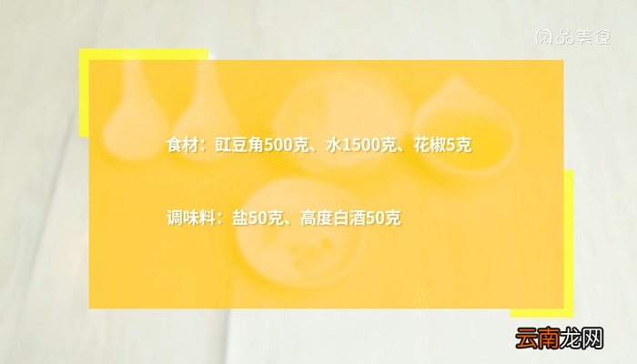 炸面饼的做法 炸面饼