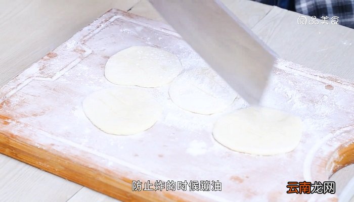 炸面饼的做法 炸面饼