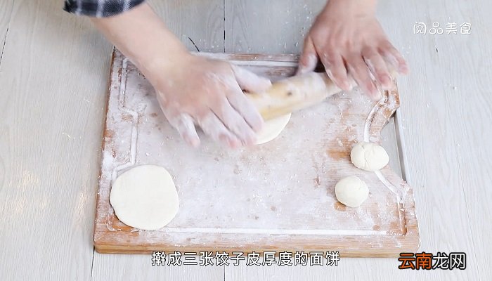 炸面饼的做法 炸面饼