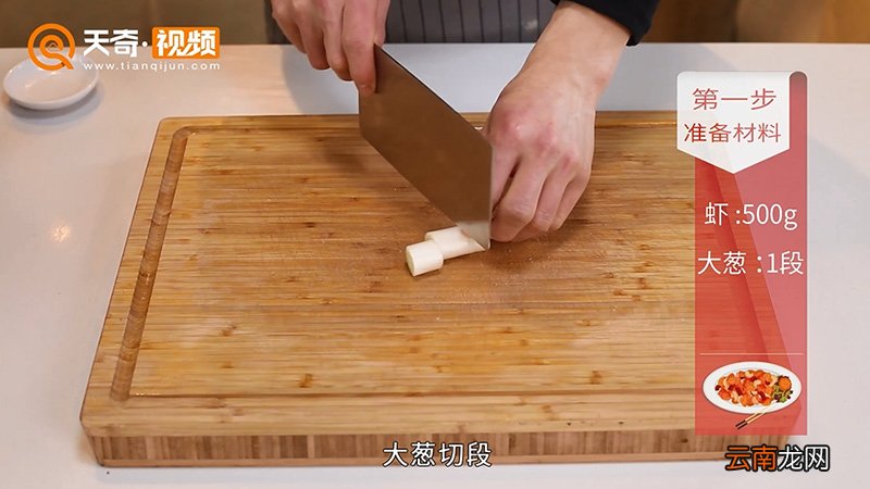 香辣虾的做法 香辣虾怎么做好吃