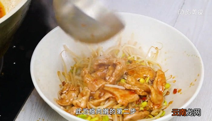 水煮瘦肉怎么做 水煮瘦肉的做法