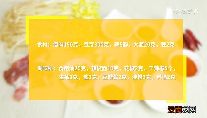 水煮瘦肉怎么做 水煮瘦肉的做法