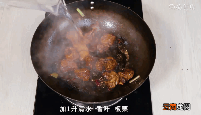 板栗烧老鸭做法板栗烧老鸭怎么做