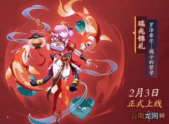 梦幻模拟战2022春节活动第一弹 梦幻模拟战2022春节皮肤魔塔勇士攻防战开启
