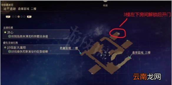 破晓传说法干遗迹怎么探索 破晓传说法干遗迹探索心得