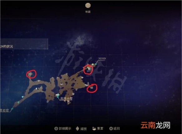 破晓传说白银高原搜集品有哪些 破晓传说白银高原搜集点分享