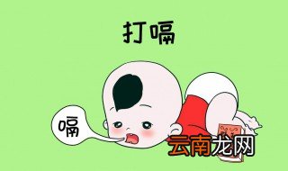 怎么治打嗝 治打嗝的方法