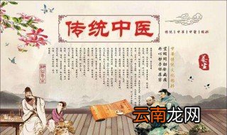 中医养生保健知识 中医养生保健方法