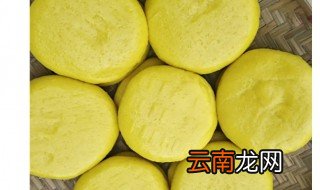 黄元米果能保存多久 黄元米果能保存多长时间
