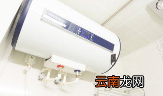 热水器不加热了怎么办 热水器不加热了如何处理