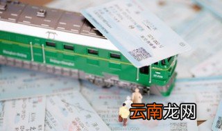 小孩怎么买高铁票 小孩高铁票怎么买