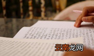 绵延的拼音 大家可以了解一下