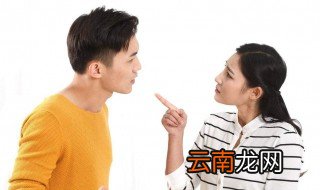 吵架的拼音 你有做过吗