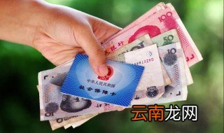 厦门个人补缴社保去哪里 办理步骤如下