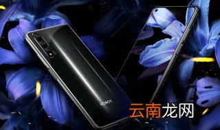 华为mate30双卡怎样打开 你知道方法吗