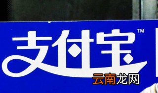 支付宝三维触控怎么用 你知道方法吗