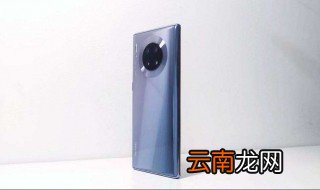 mate30 4g和5g的区别 华为Mate30Pro5G版和4G版的差别