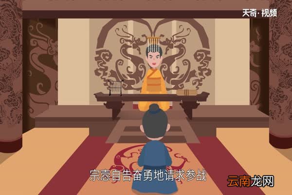 乘风破浪的故事 乘风破浪的典故