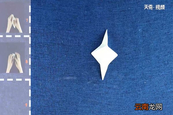 手机支架怎么折